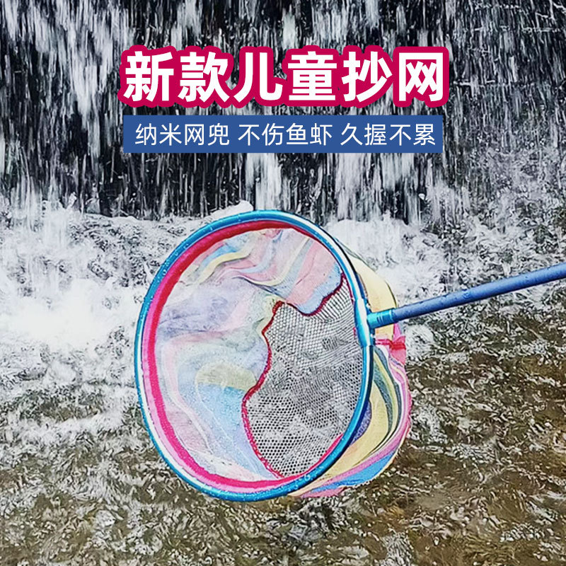户外捕蝴蝶网儿童抄网捕虫捞鱼网兜宝宝抄网水桶昆虫网头小号批发