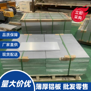 �F؛1060�X��5052�Ͻ��X��6061�ߏ����͸��g����X�����l�����и�