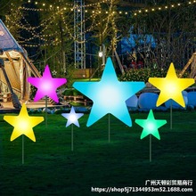 发光五角星灯户外防水草坪装饰灯圣诞道具网红商场舞台手持星星灯