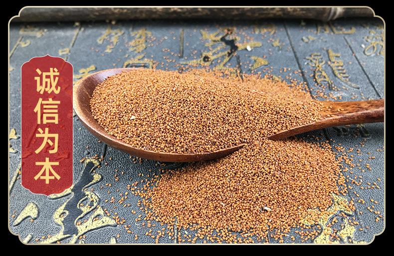 Dried Ting Li Zi Seeds Tinglizi Lepidii Semen Traditional Chinese Herb 500g in use