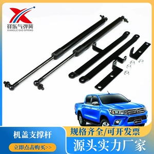 2008-2012 Toyota Hilux Kapot Qaz Prujini Hilux VIGO Kapot Hidravlik Çubuğu üçün