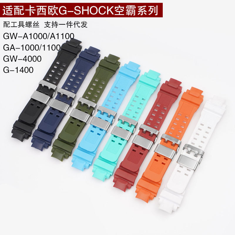 Substitute Ka West Europe g-shock Airbar Watch ga1000/1100/4000/g1400 Rubber Strap Accessories