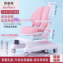 ��ͯ�W���θߏ����d���z�ΌW�������κ��d�����γC���ο��{������