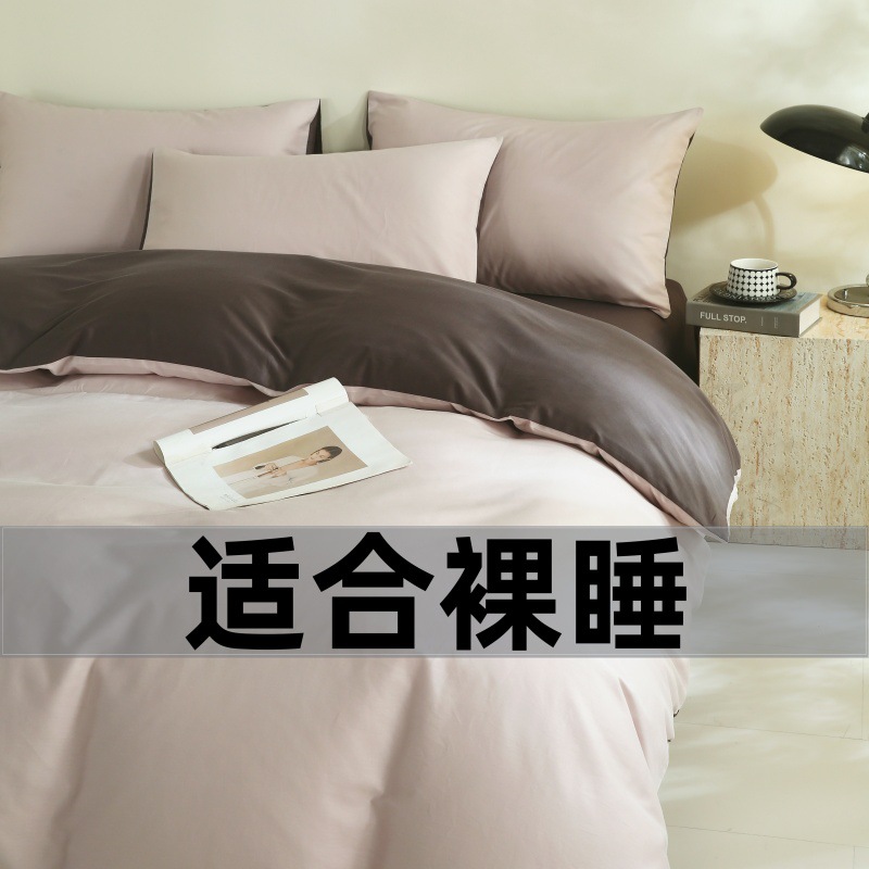 Cuatro piezas de ropa de cama cubierta sábanas de dormitorio de estudiantes cubierta sábanas de algodón único conjunto de tres piezas de invierno