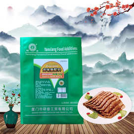 研香卤味香配料500g 色香卤味王透骨香透骨香粉香辛料酱卤 猪头肉