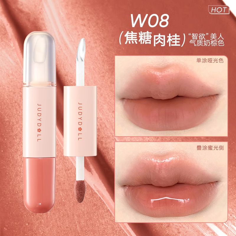 Judydoll橘朵冰糖葫芦双头唇釉唇蜜唇油滋润哑光镜面口红|undefined