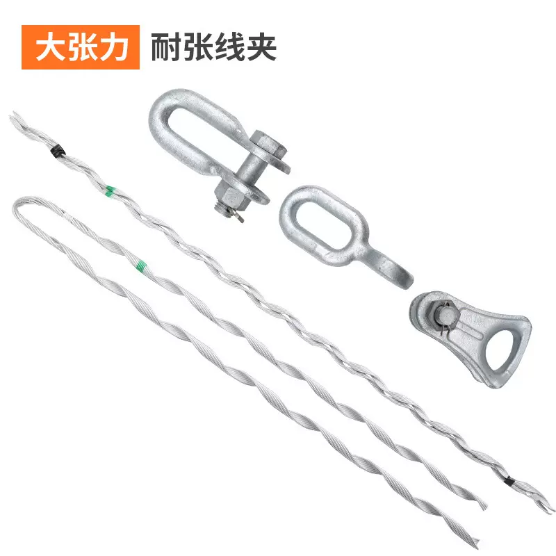 光缆预绞丝耐张线夹  光缆耐张线夹 嵌环U环挂环直线内外绞丝金具