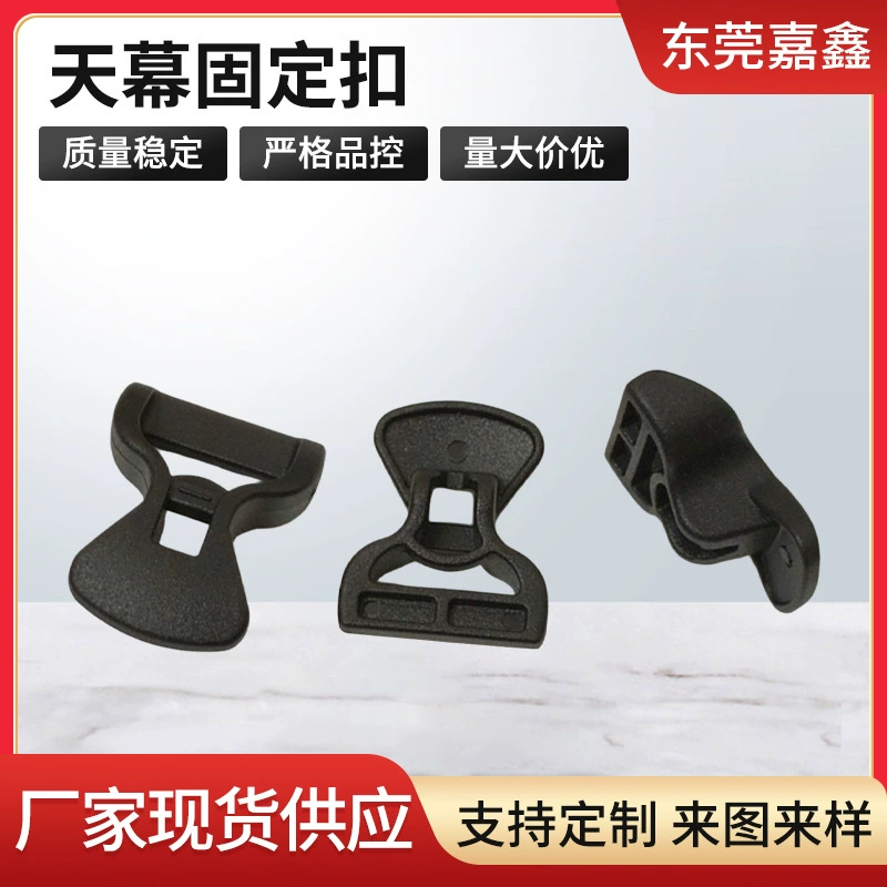 Небесный занавес Фиксированный зажим пластиковый зажим ветрозащитный канат регулировка пряжки ветровой веревки пластиковый зажим для кемпинга палатки пряжка завод оптом