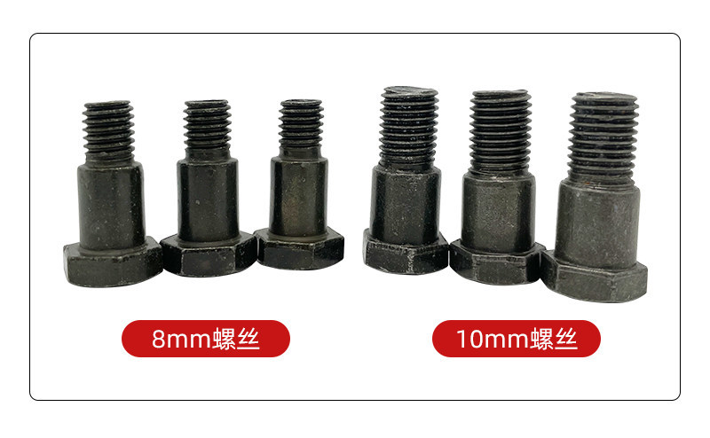 Motorcycle Side Stand Screw, Electric Vehicle Step Screw, Large Hole M10 Side Stand Screw, Single Stand Bracket Fixing Screw