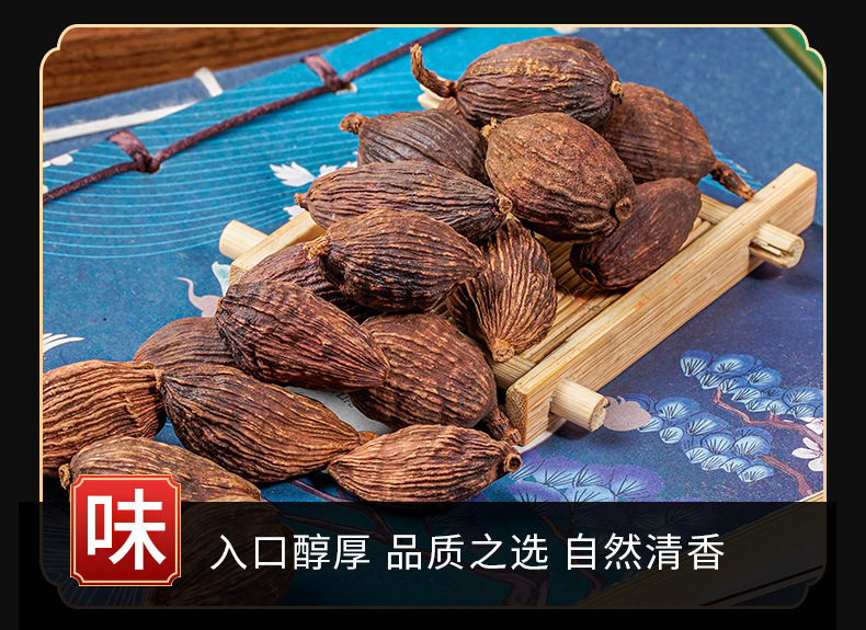 Cao Guo (Amomum tsaoko) — Dried Tsaoko Fruit & Powder, Aromatic Culinary Spice key features
