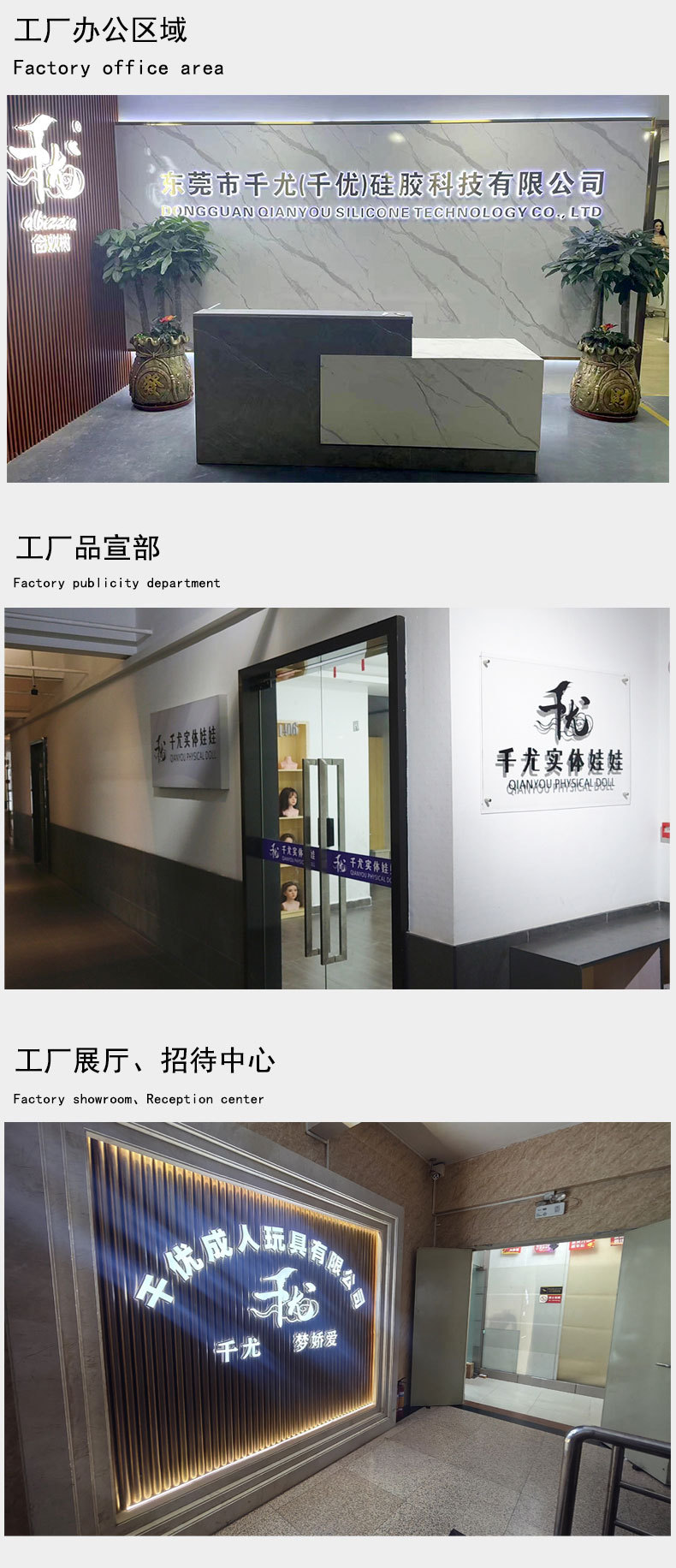 详情超级工厂1-拷贝1-梦娇爱（2024-9-8）_03