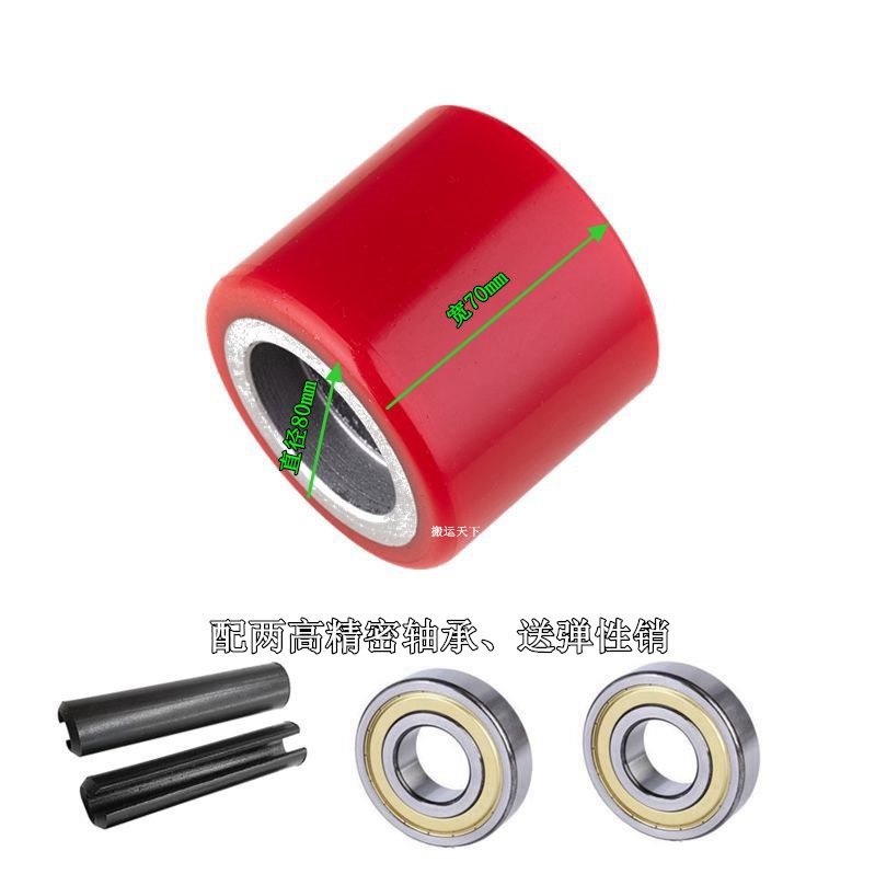 地牛诺力叉车手动配件轮承重轮PU尼龙橡胶液压搬运车轮子促销