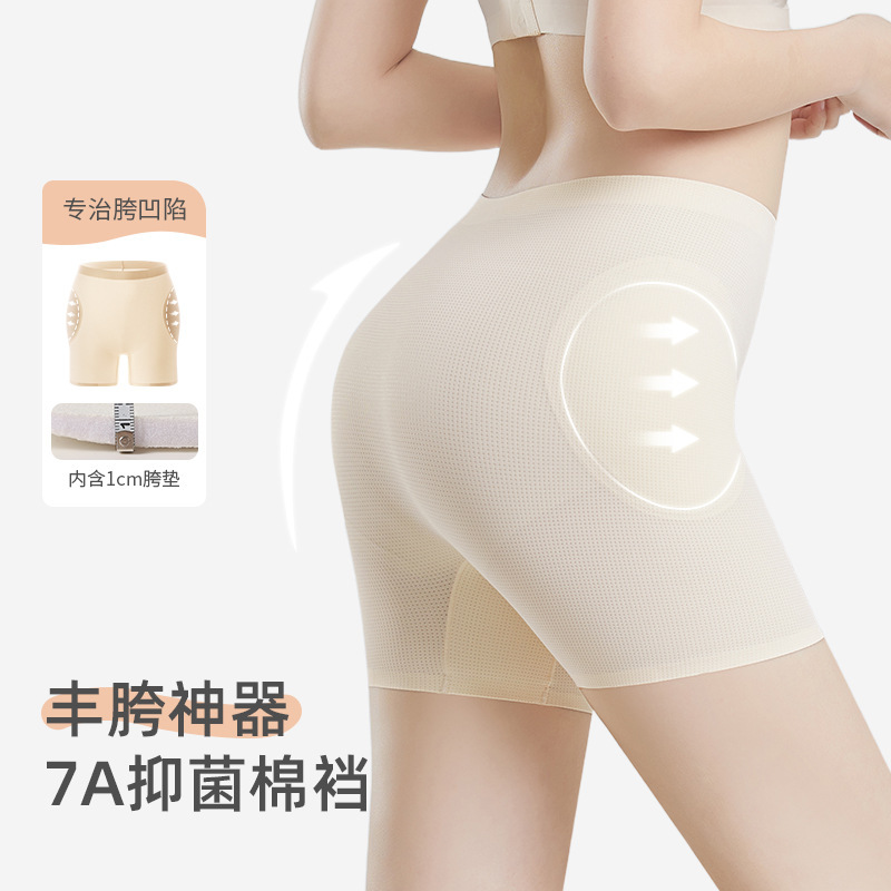 Butt Lift, Hip Enlargement, Tummy Control Pants, Hip Enlargement Artifact, Seamless Invisible Improvement of Concave Three-Dimensional Hip Enlargement Pad, Body Shaping Underwear for Women