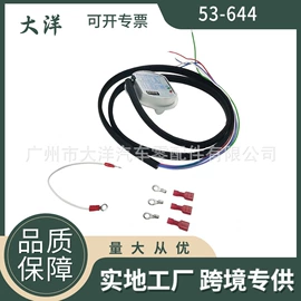 其他发动系统;变速器;汽车传感器