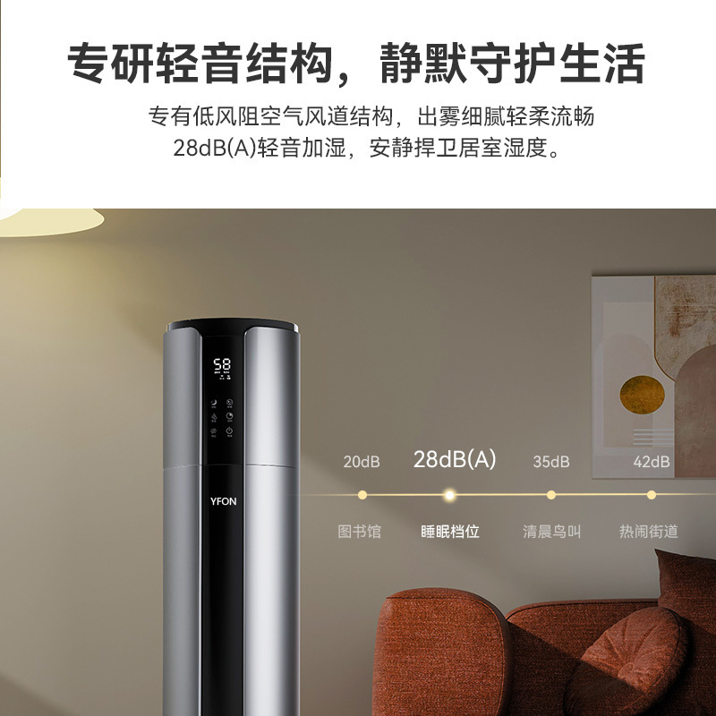 空气加湿器家用卧室大容量大喷雾静音香薰加湿器母婴智能加湿器|undefined