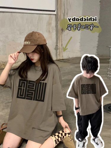Parent-Child Outfits 2024 New Summer Tri-Person Family Set Trendy Home Wear Stylish National Print Full Family Short-Sleeve Children's T-shirts
