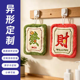 挂式擦手巾卡通加厚小毛巾厨房可爱吸水擦手卫生间家用创意定 制