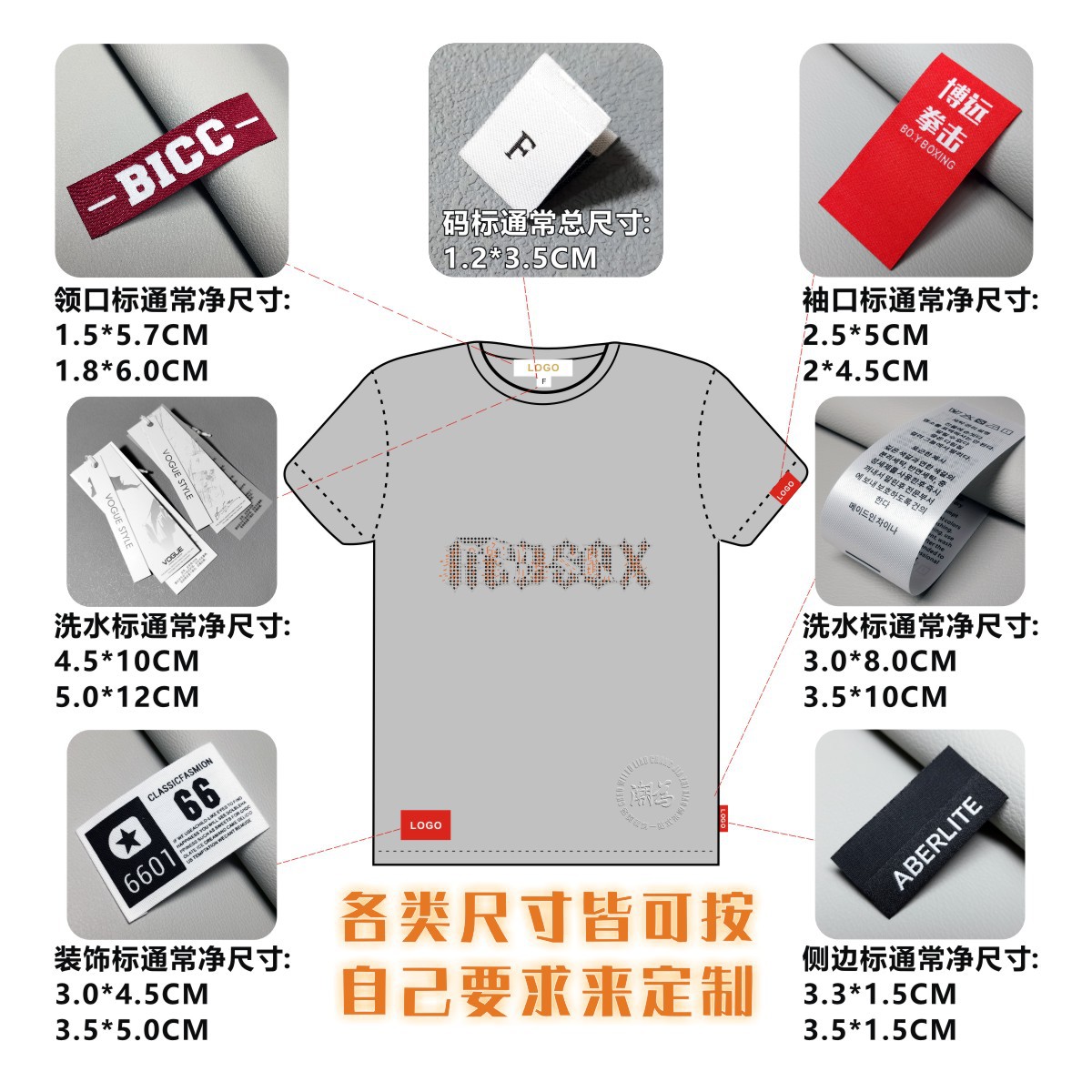 潮为领标折法标识图 衣服