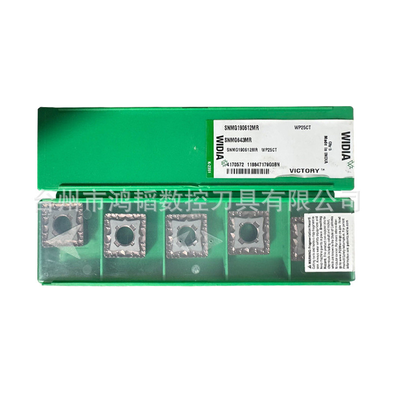 SNMG190612MR WP25CT批发威迪亚数控粗车刀头CNC机床合金切削刀片