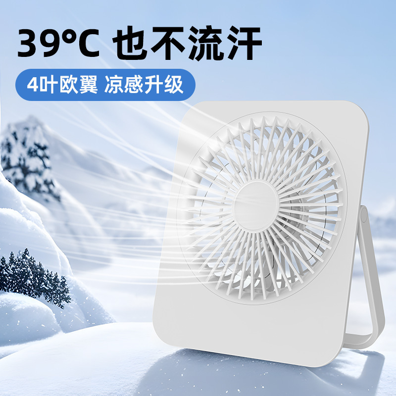 デスクトップ小型ファン超静音強風屋外ポータブル軽量 USB 充電式ミニ壁掛けファン長いバッテリー寿命|undefined