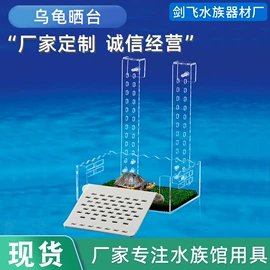 其它水族用品;鱼捞及配件;鱼缸清洁用具