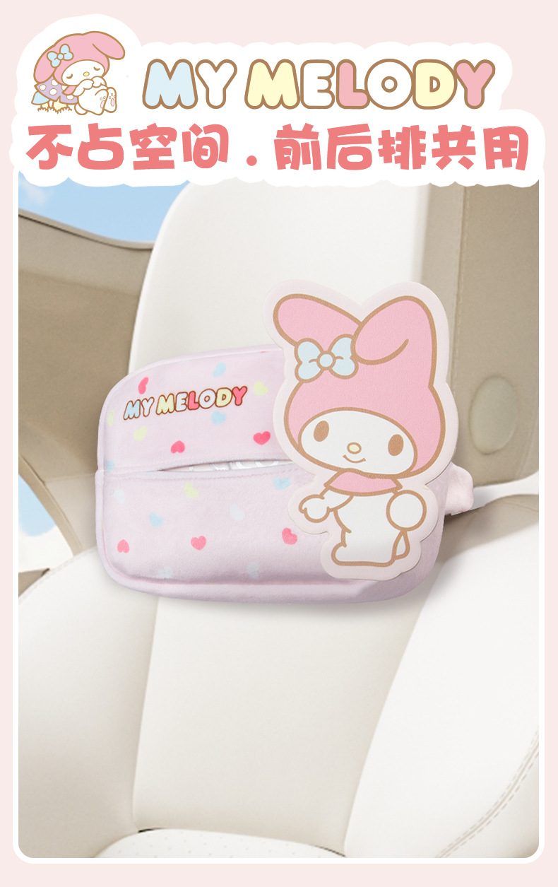 Car Tissue Box Cute Cartoon Paper Box Car Tissue Bag Creative Hanging Household Tissue Storage Box