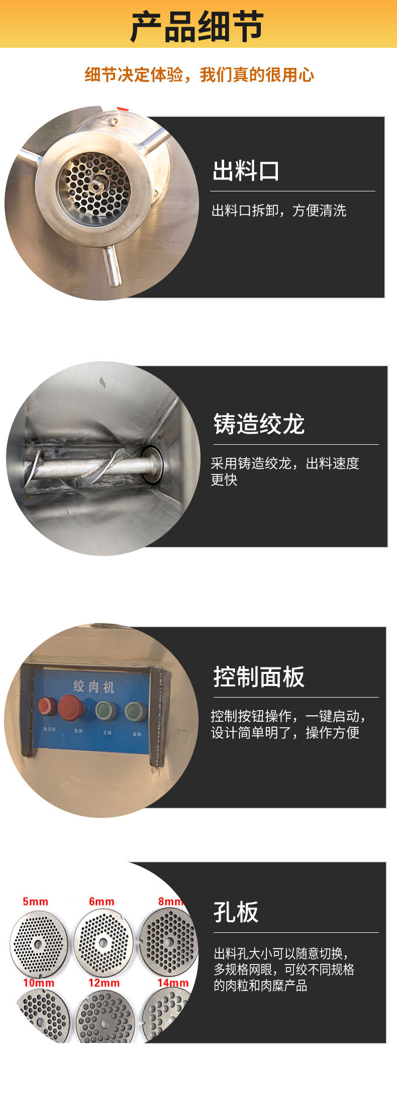 绞肉机详情7.jpg