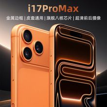 原封2025正品i17pro max智能手机全新未拆封安卓手机工厂价批发价