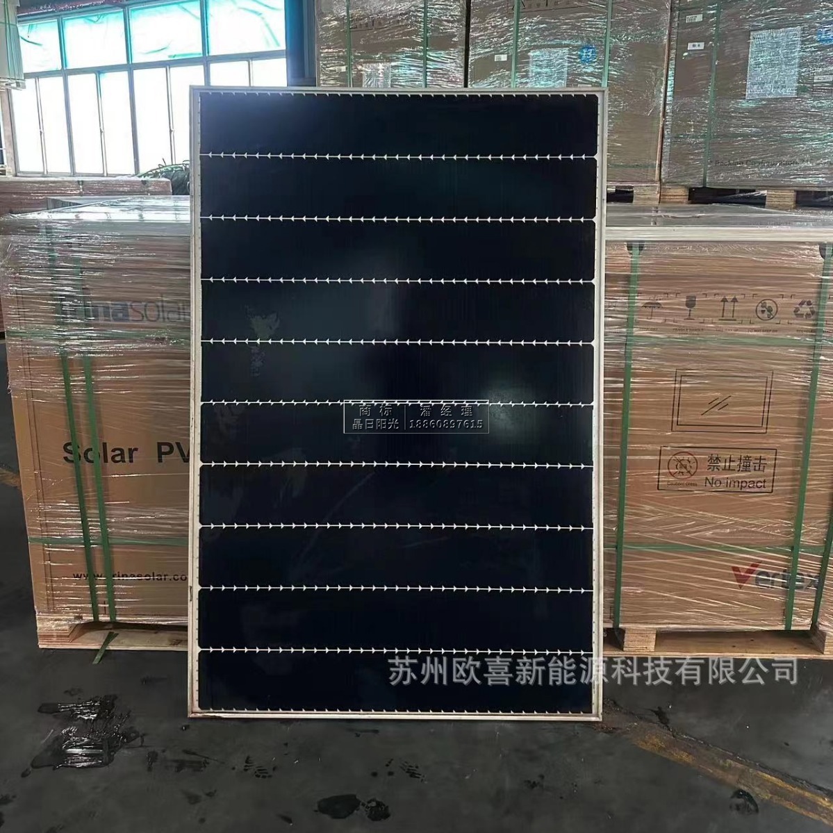 二手太阳能光伏板通威拆卸叠瓦单晶340W太阳能电池板组件户用家用