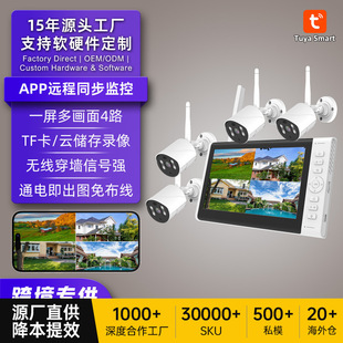 Source Factory 7inch Screen Nvr Monitor Set Power-On Display Waterproof Hd Camera Popular Cross-Border Export Product