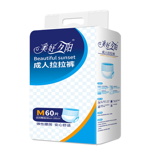 Beautiful sunset unisex adult pull-up pants for the elderly disposable nursing pad diaper type