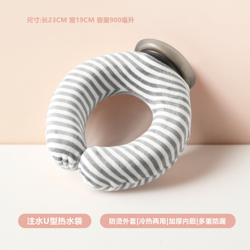 新款冷热两用u型枕颈椎热敷注水热水袋敷脖子暖颈挂脖|undefined