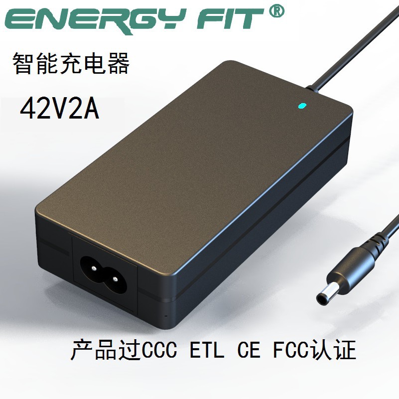 厂家直供42V2A氮化镓充电器用于电动车电动滑板过CCC,CE,ETL,FCC