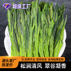 单枝布尖猴魁茶叶太平猴魁可冷泡特级绿茶安徽黄山手工捏尖兰花香