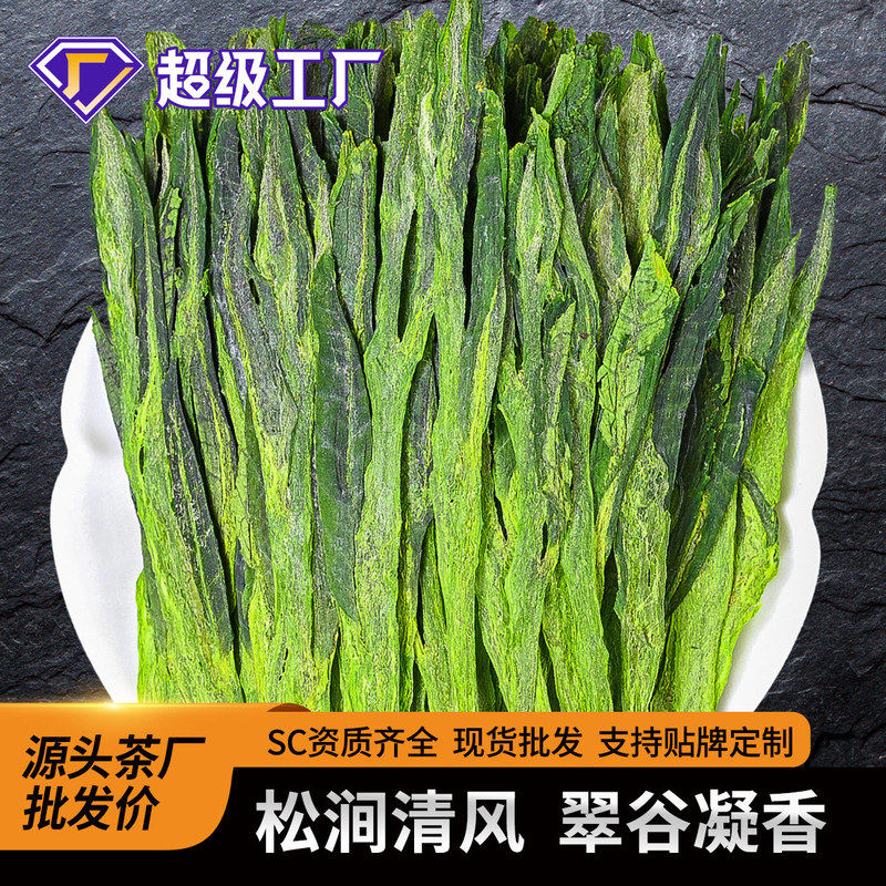 Single Bud Pu'Er Tea, Taiping Pu'Er, Suitable for Cold Brew, Premium Green Tea from Anhui Huangshan, Handcrafted with a Pointed Bud and Orchid Fragrance Single Bud Pu'Er Tea, Taiping Pu'Er, Suitable for Cold Brew, Premium Green Tea from Anhui Huangshan, Handcrafted with a Pointed Bud and Orchid Fragrance