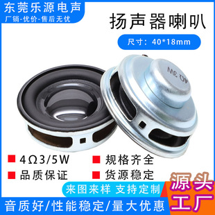 40mm�A���p��16о�{���������4&Omega;3/5W��ý�w�P��ȫ�lС����