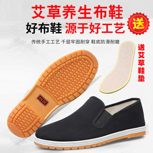 �ϱ�����Ь�а���һ�_���p�����ƽ�׼ӽq��ů�Ӽҹ������eЬ���l