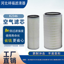 K2346��������D3V����220��ж��160����ǰ����170������оD3L180
