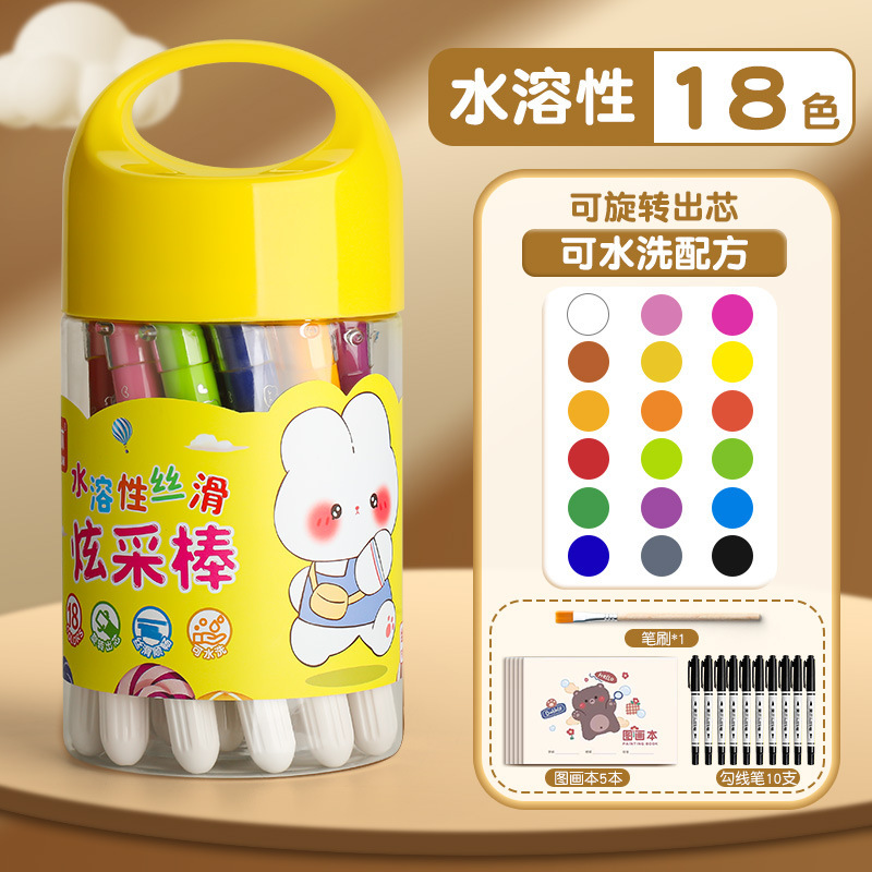 水溶性カラフルオイルパステル回転式12色24色子供・学生用洗える回転クレヨンカラフルスティック|undefined