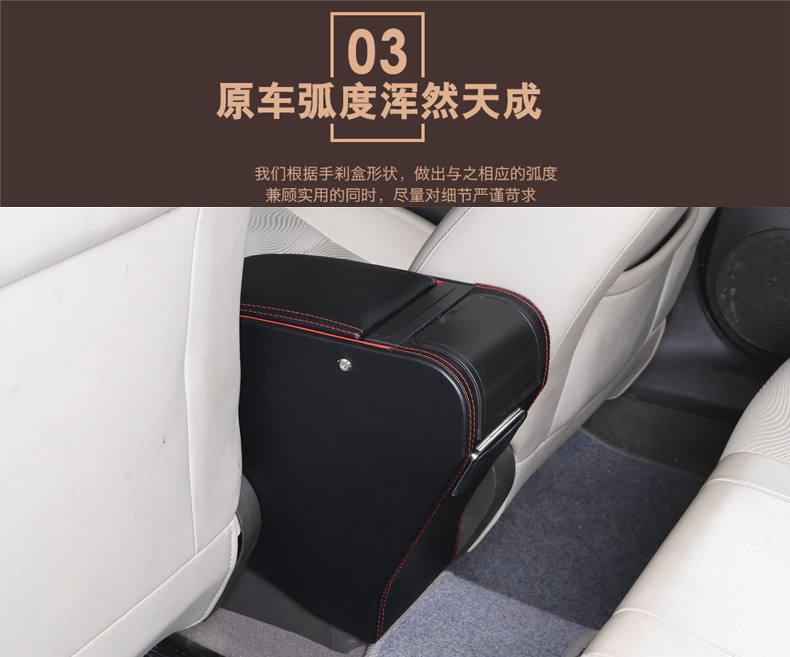 Armrest box Cruze 2015 Classic Cruze armrest box Central Channel original full coverage armrest modification