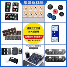 PC�RƬ��������͸�zӡPP�x����Ĥ���I����N�˺����zܛ�z����ӡˢ