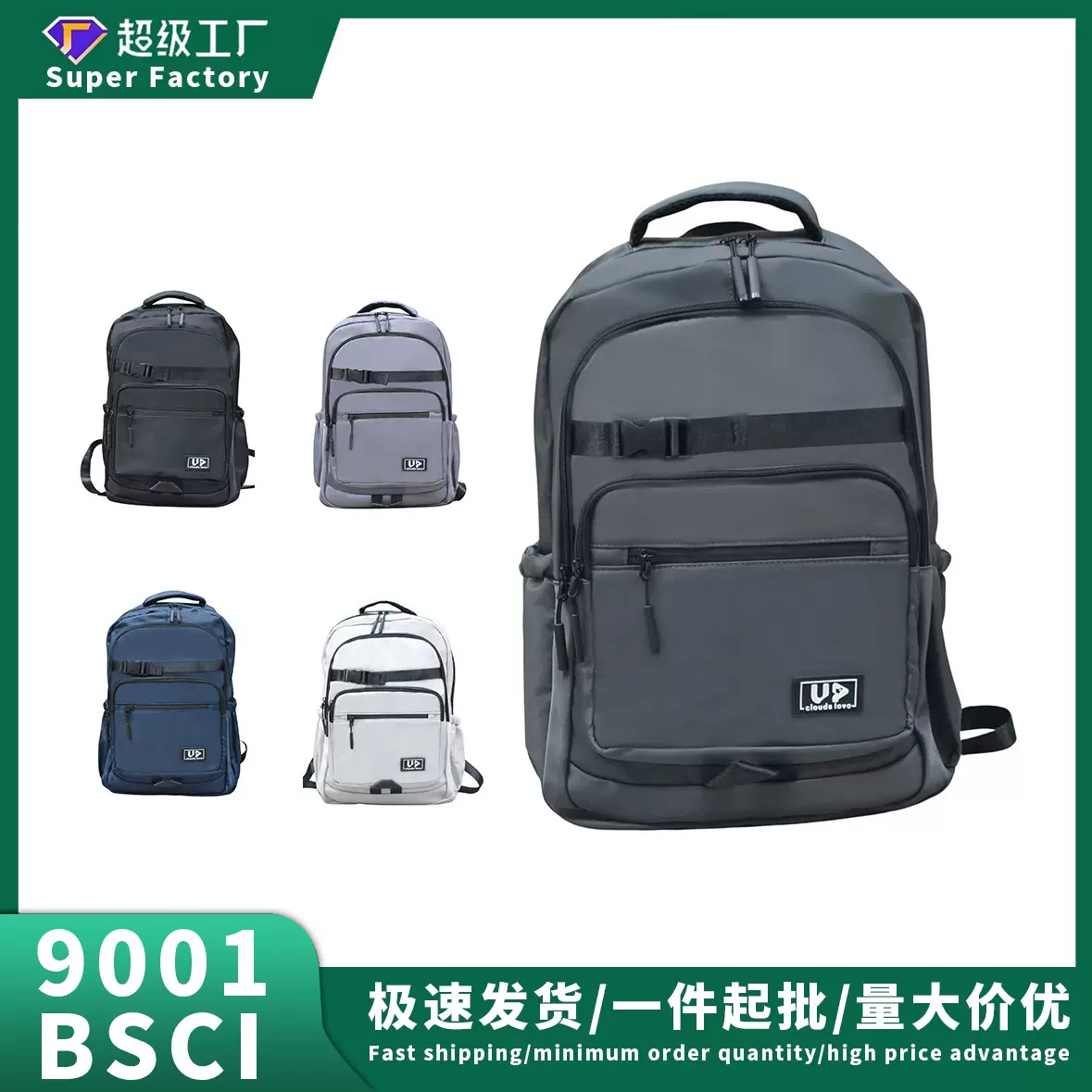 新款休闲旅行背包中学生大学生大容量书包男女生百搭轻便双肩包