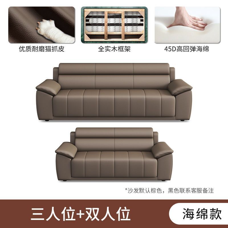 猫抓皮办公室皮沙发家用轻奢现代简约沙发意式钢琴键免洗真皮沙发|undefined