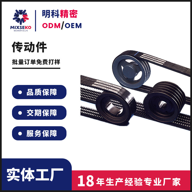 浙江加工传动带铝合金同步带轮按图工业多规格齿型机械同步轮