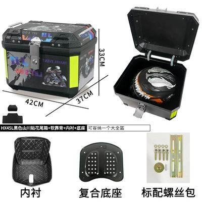 ABS/PP material can hold — Motorcycle trunk - abs-material-hx45l-black-mountain-decals-lining-soft-backrest-base