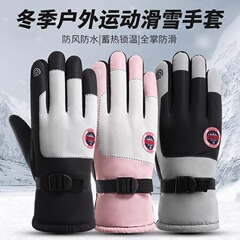 女性用アウトドアファッション暖かい手袋、ベルベット、厚みのある防水性と耐寒性のアウトドアサイクリングスポーツコットン手袋卸売