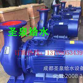 四川成都不锈钢水泵卧式多级单级立式消防管道离心泵定 制批发