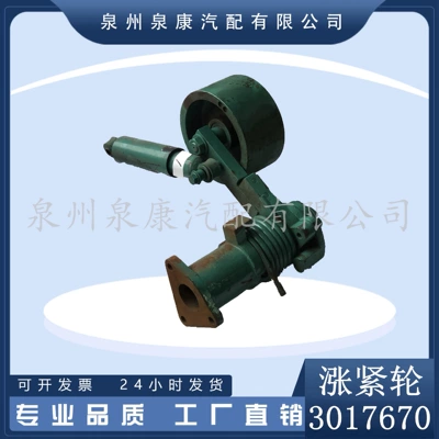 Factory Direct K50 3017670 fan idler belt tensioner 5372097
