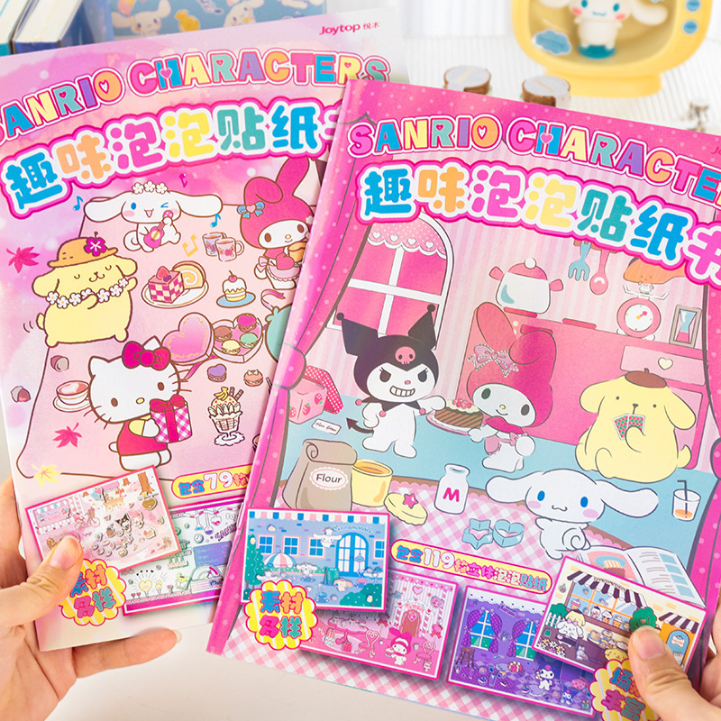 Joytop Sanrio's Leisure Holiday - Fun Bubble Sticker Book Children's Toy Cartoon Stickers