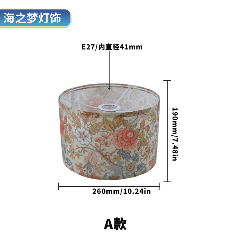 跨境可拆卸布艺灯罩KD罩酒店民宿装饰图案印刷落地灯吊灯台灯灯罩|undefined